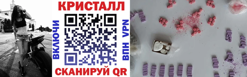 АМФЕТАМИН 98%  Купить закладки  Краснодар 