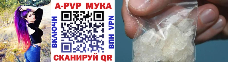 Купить  Краснодар  Альфа ПВП СК КРИС 