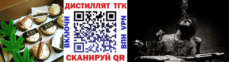 Купить где  Краснодар  Canna-Cookies конопля 