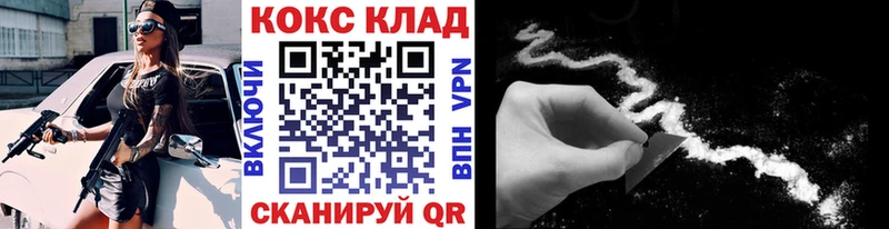 Купить где  Краснодар  КОКАИН 98% 