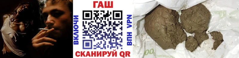 Купить где  Краснодар  ГАШ гарик 