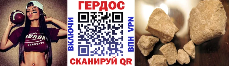 Героин гречка  Купить где  Краснодар 