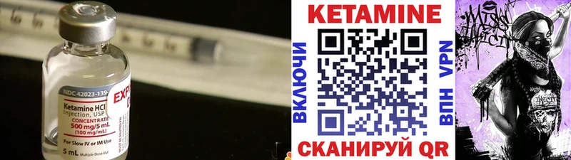 КЕТАМИН ketamine Краснодар
