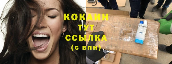 MDMA Елабуга
