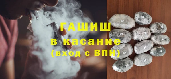 эйфоретик Елизово