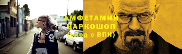 эйфоретик Елизово