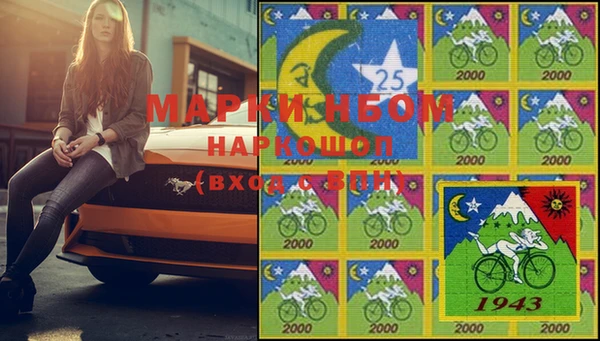 MESCALINE Ельня