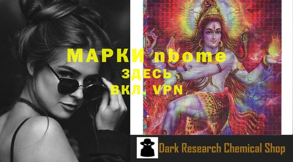 MDMA Елабуга