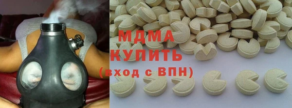 MDMA Елабуга