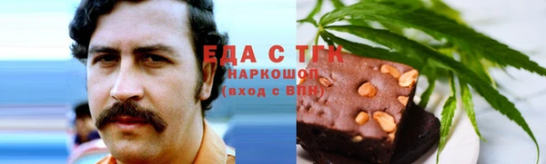 MESCALINE Ельня