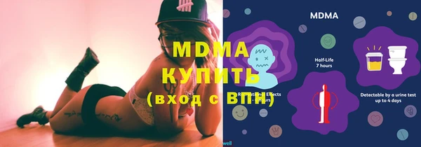 MDMA Елабуга