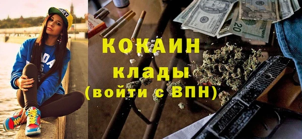 эйфоретик Елизово