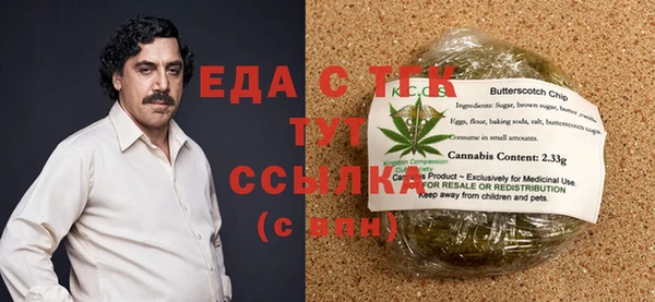 эйфоретик Елизово