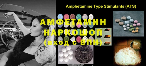 MESCALINE Ельня