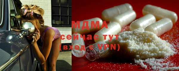 MDMA Елабуга