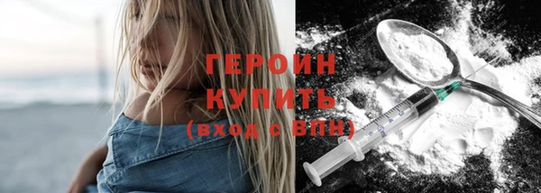 MESCALINE Ельня