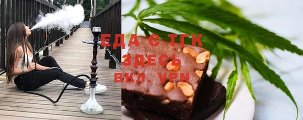 MESCALINE Ельня