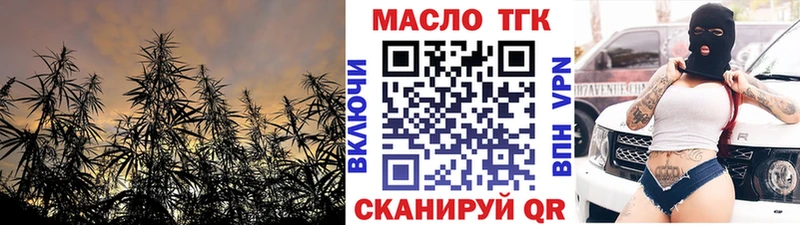 Купить  Краснодар  Дистиллят ТГК концентрат 